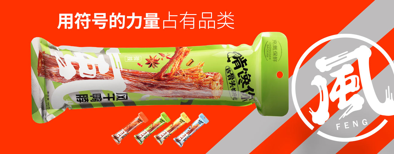 大logo才被点名购买