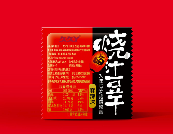 久久丫食品包装设计