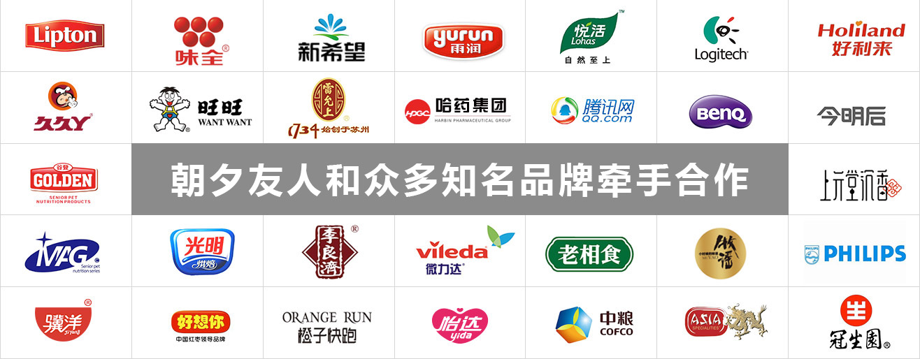 点击信息